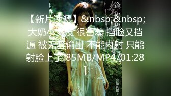 [MP4/ 629M] 女仆装长相清纯卡哇伊萌妹子道具自慰，开档黑丝震动进出抽插