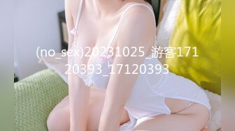 小女友疯狂摇起来