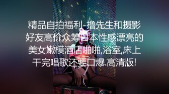 清纯甜美小可爱可爱学妹小狗〖软萌兔兔酱〗白丝少女捆绑调教，小母狗肛门拉珠爽到失禁！太嫩也没被操过几次 (1)