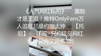 15万粉丝小网红【小紫】大哥刷跑车定制，无滤镜看着很纯，大学生的小屄真干净，很美很真实 (1)