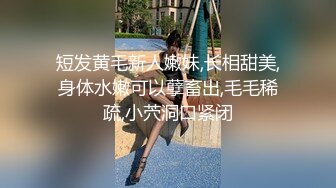 《极品CP魔手外购》牛人冒着风险藏身夜店公共女厕~手纸打掩护现场实拍各种气质美女小姐姐方便~肉丝牛仔不输明星 (6)