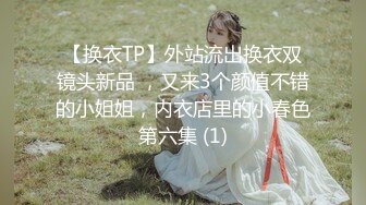 橙子直播平台【女模Anna】火箭福利，诱人的甜美音色，哥哥爸爸来操我的小骚逼啊！