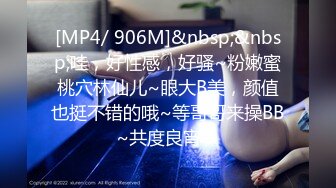 [MP4]双女姐妹花的诱惑，颜值不错情趣装丝袜诱惑，揉奶子玩逼跳蛋自慰一起磨豆腐，浪荡呻吟跟狼友互动撩骚别错过