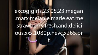 excogigirls.23.05.23.megan.marx.melanie.marie.eat.me.strawberry.fresh.and.delicious.xxx.1080p.hevc.x265.prt