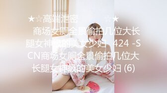 【新片速遞】 【超美颜值❤️秀人核弹】超人气女神『杨晨晨』最新高价定制剧情 爆裂黑丝露BB 捆绑强操后入 超OK女神 高清1080P版[1910M/MP4/21:18]