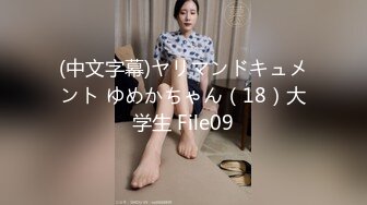 国庆女大勾引后续