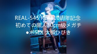 FC2PPV 3085037 【無・個人撮影】噂の200%女、無敵で卑猥過ぎるリアルレースクイーン！！　肉ビラ深く食い込む極太チンポ～精子垂れ流しのハードセックスで妊娠間違いナシ&#8230;REIちゃんファン必見です / REI(24歳