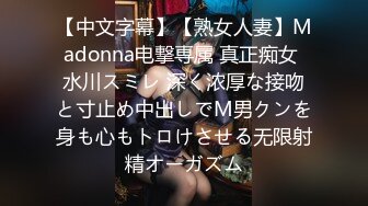 【AI换脸视频】杨超越 女社长和多位下属啪啪中出