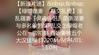 [MP4]女神姐妹花【无敌兔兔】双女诱惑，牛仔短裤极品美腿，夹着头舔骚逼