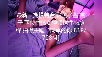 onlyfans韩国淫妻 换妻博主【luvur】付费福利 长视频合集极品身材 4P换妻 道具 自慰【72v】 (43)