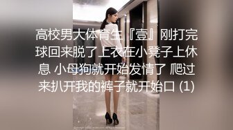 [MP4/ 1.39G] 最新出炉超火堕落下海超美女神模 约战榜眼大哥三百回合 新造型短发变清新了骨子里还是那么淫荡