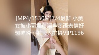 台湾SWAG dorababe 酒後亂性一夜情 渣男無套中出