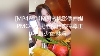 麻豆传媒 MPG0062 骚气嫂嫂乱伦小叔 季妍希