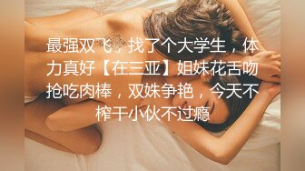 女仆装气质美女，大奶无毛粉穴，白丝美腿，跳蛋塞入，拉扯水声哗哗，大黑牛震穴，假屌猛捅