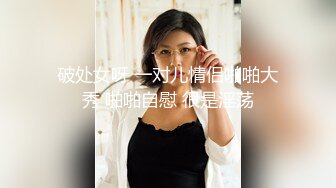 小凌约男人新人高颜值苗条嫩妹子炮友啪啪，口交舔弄上位骑坐自己动搞了两炮