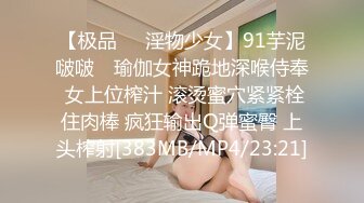 极品美娇妻亨利夫妇, 极品骚货勾搭腹肌教练