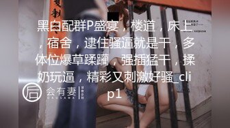 [MP4]粉衣妹子 舔奶口交抬腿侧入姿势换着操 抱起来撞击骑乘快速冲刺