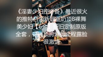 极限反差御姐S级性感身材气质女神〖cuteli〗紧致爽滑的屁眼美鲍双插，自己玩弄小穴插出白浆，超级反差 (3)