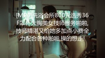 性生活得不满足的女房东催缴房租 租客说有没有别的办法迟交[MP4/563MB]