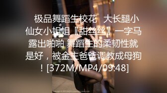 STP26303 ?淫娃欲姐? 情欲四射推特网红尤物▌甜心宝贝 ▌性感旗袍女郎 舔舐鲜嫩美味小穴 粗屌刺入爆肏小穴内射中出