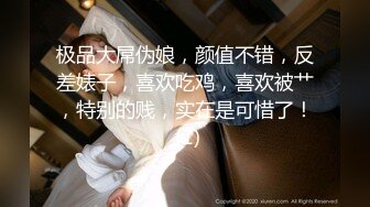 STP26562 网红极品美女诺宝！全身粉嫩极度诱惑，掰开超嫩小穴，扭臀抖胸，摆弄各种姿势