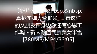 【新片速遞】淫妻 啊啊 操死了 到底了 我要射给我 老公欺负我 没水啦 这个好 单男真猛 内射完老公再抠逼喷水抽搐[132MB/MP4/02:15]