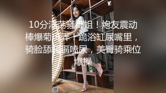 肉嘟嘟的夫妻居家直播做爱赚钱，无套女上位，再暴力打桩机，白浆顺着阴道流出