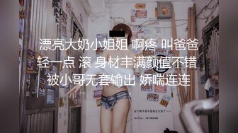 ❤️卡哇伊风人形小母狗，极品反差少女洛丽塔【喵喵】被肥猪小伙各种户外野战车震水战啪啪，年纪轻轻母狗属性拉满