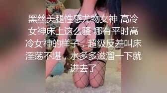 重金定制，考研美女待舍友全走後私拍，全裸自摸模仿被肏滿嘴各種騷話聽的熱血沸騰～稀缺資源勁爆收藏 (3)