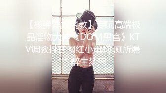 黑丝兔女郎你温柔的小母狗镜头前卖弄风骚勾引狼友，骚逼特写展示淫声荡语，道具抽插骚逼好多淫水想被大鸡巴干