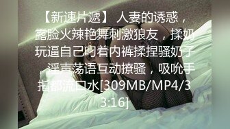 -麻豆传媒 MKYTN003 最喜欢爸爸的鸡巴了 周宁