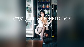 [MP4]STP28183 极品网红美女自慰操逼！撩起内衣露奶子！水晶假屌猛插穴，大屌足交深喉，主动骑乘爆插 VIP0600