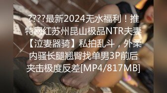 [MP4]STP27906 一线天无毛粉嫩馒头逼！美少女和男友居家操逼！翘起蜜桃美臀掰穴，大屌插嘴，揉着奶子猛操 VIP0600