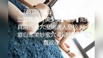 沖田杏梨♘❤日本福利姬巨乳女优 极品美腿 颜值在线 质量上乘 身材好的沒話說〈第四彈〉 (16)