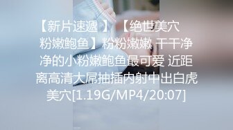 [MP4/899M]12/6最新 网上约炮来的竟然是白天要投诉我的女顾客这下嘿嘿VIP1196