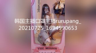 ★☆《高颜反差婊☀️泄密》★☆露脸才是王道！爆火OnlyFans校花级清纯女神【孫中山】私拍~各种紫薇调教发骚被肏~呻吟声堪称一绝