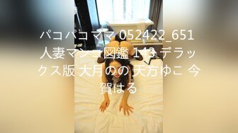 [MP4/ 965M] 极品尤物银色包臀裙后入长腿妹子骚逼粉嫩，浪叫连连，活呱呱叫