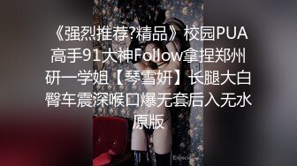 新流出酒店偷拍❤️极品身材女神级美女被舔逼狂魔后入性感美臀