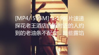 [2DF2]公司的一个女客户得罪不起 点名要我去接待，没办法再老的b也得上 [MP4/214MB][BT种子]