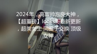 STP23884 【极品瑜伽教练】牛仔裤女神&nbsp;&nbsp;一等一的好身材&nbsp;&nbsp;这一对大长腿真诱惑&nbsp;&nbsp;圆润翘臀主动求干 魅惑香艳