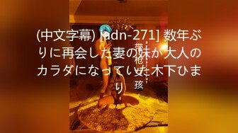 [MP4/799MB]星空無限傳媒 XKVP139 約操性感翹臀瑜伽老師 佳芯