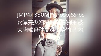 STP29946 ?娇嫩学妹? 极品校花极下海网红美少女 ▌小敏儿▌王者Cos安琪拉约拍 被摄影师内射中出 浓白精液疯狂溢出窄穴